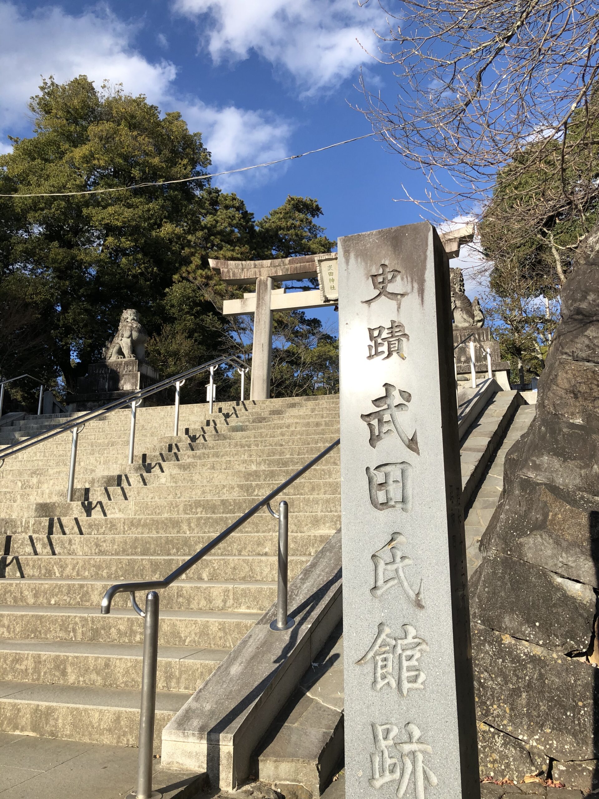 常陽藝文通巻第252号 荒ぶる神、石と化す＝香々背男伝説と日立